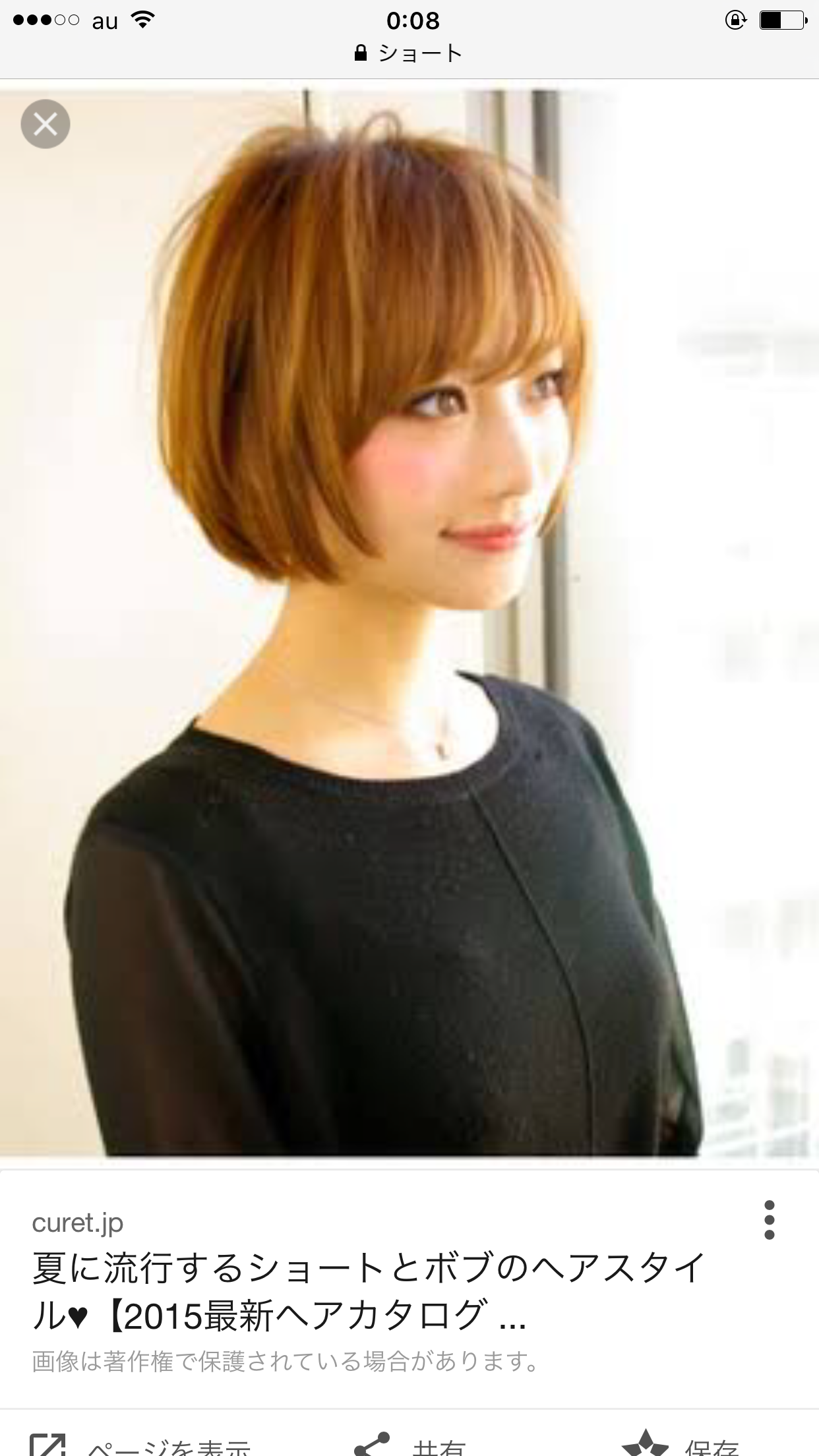 のん 髪型 ショート