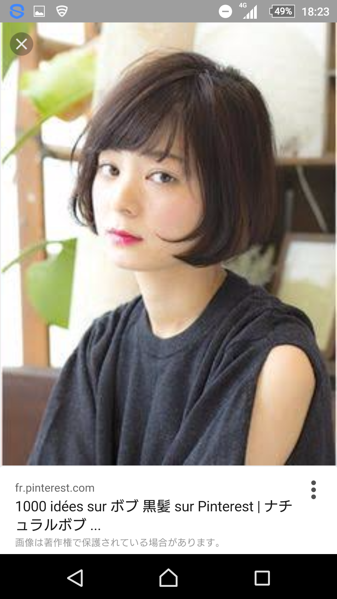 かわいいショートヘアー