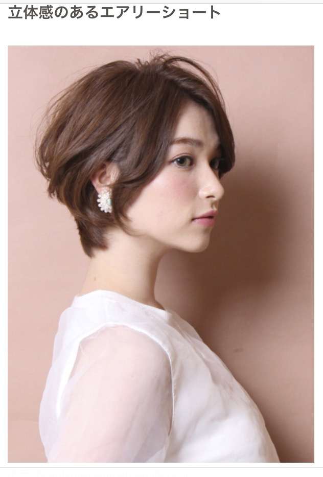 かわいいショートヘアー