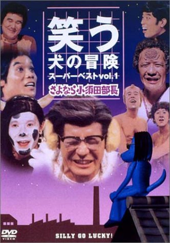 主題歌・サントラ・テーマ曲が印象的な伝説のテレビ番組