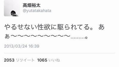 高畑裕太容疑者　損害賠償は数千～億単位か…母・高畑淳子へはエール続々
