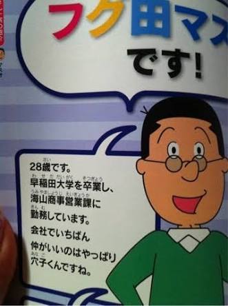 サザエさん(アニメ)、どのキャラになりたい?