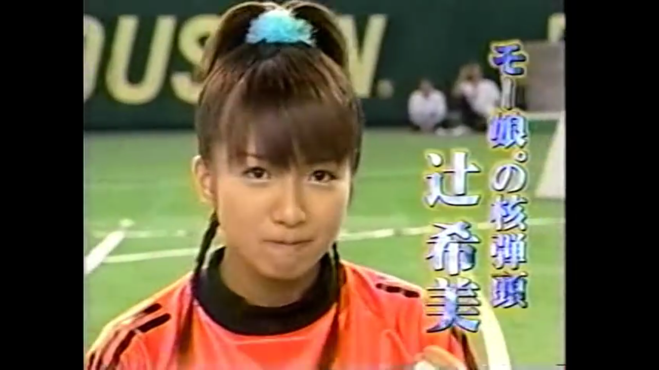 辻希美、揚げ物の最中に油が飛び散り顔を火傷！水ぶくれがつぶれた顔写真アップ