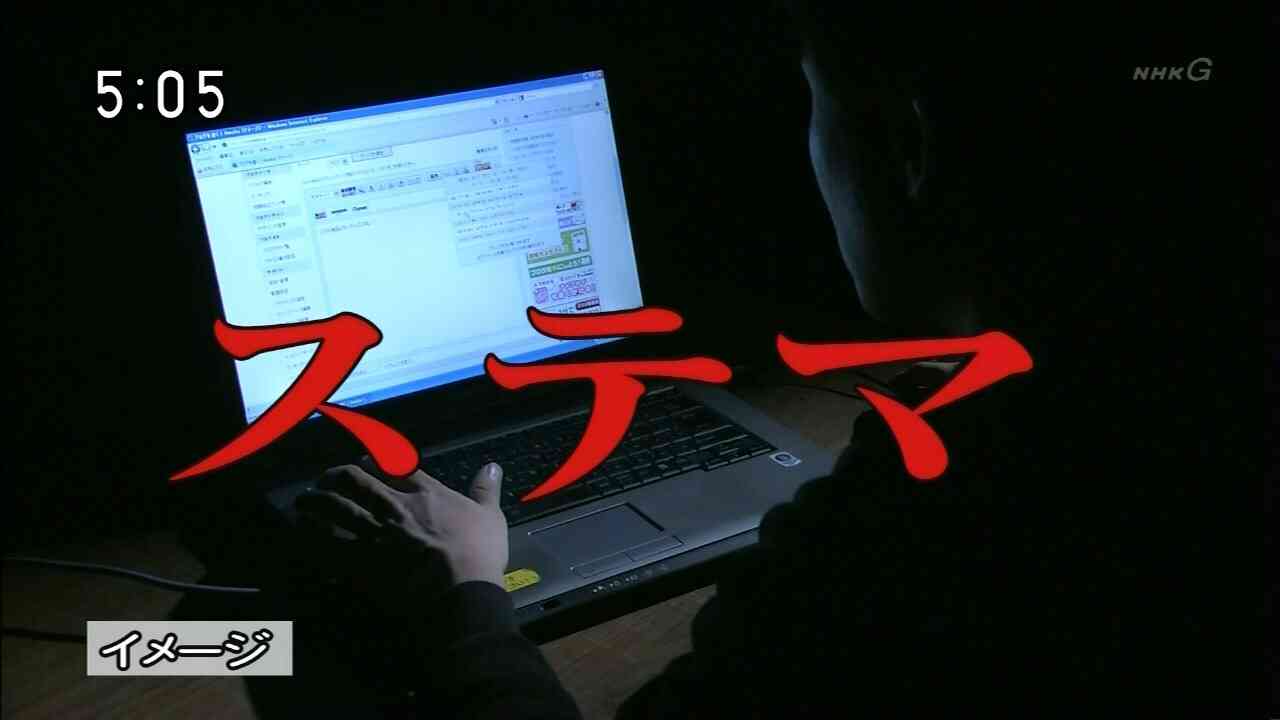 眉ティントについて