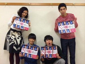 賀来賢人&榮倉奈々が結婚 交際1年でゴールイン「とても幸せです」