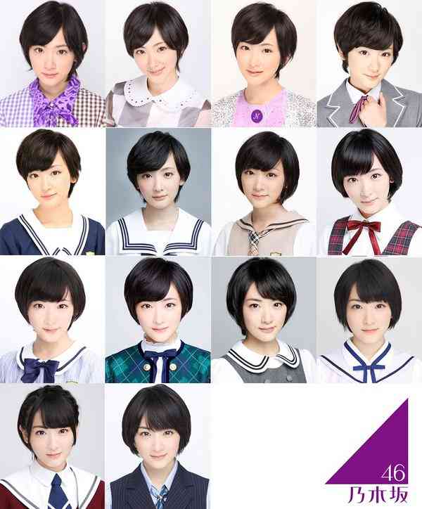 「まだ済ませてません！」乃木坂46生駒里奈の“キス未経験宣言”にファンが歓喜