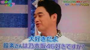 「まだ済ませてません！」乃木坂46生駒里奈の“キス未経験宣言”にファンが歓喜