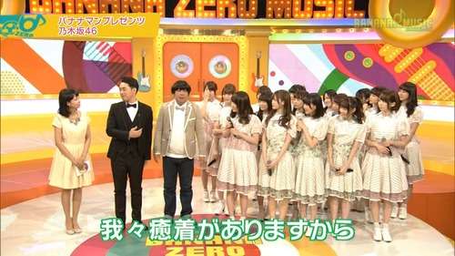 「まだ済ませてません！」乃木坂46生駒里奈の“キス未経験宣言”にファンが歓喜