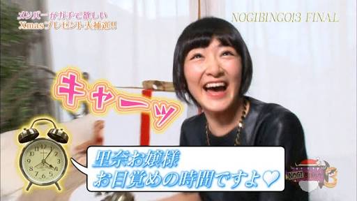 「まだ済ませてません！」乃木坂46生駒里奈の“キス未経験宣言”にファンが歓喜