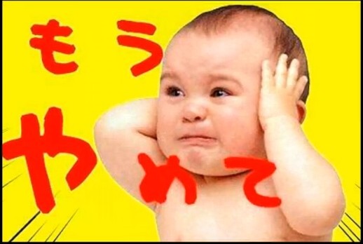 テレビの失敗シーン、恥をかくシーンが苦手…『マツコ&有吉の怒り新党』で取り上げられた心理現象「共感性羞恥」が話題