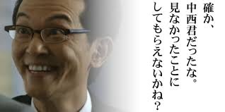 テレビの失敗シーン、恥をかくシーンが苦手…『マツコ&有吉の怒り新党』で取り上げられた心理現象「共感性羞恥」が話題