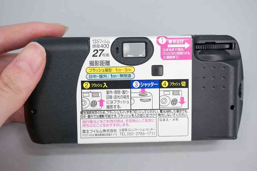 「使い捨てカメラ」の思い出、語りませんか？
