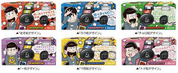 「使い捨てカメラ」の思い出、語りませんか？