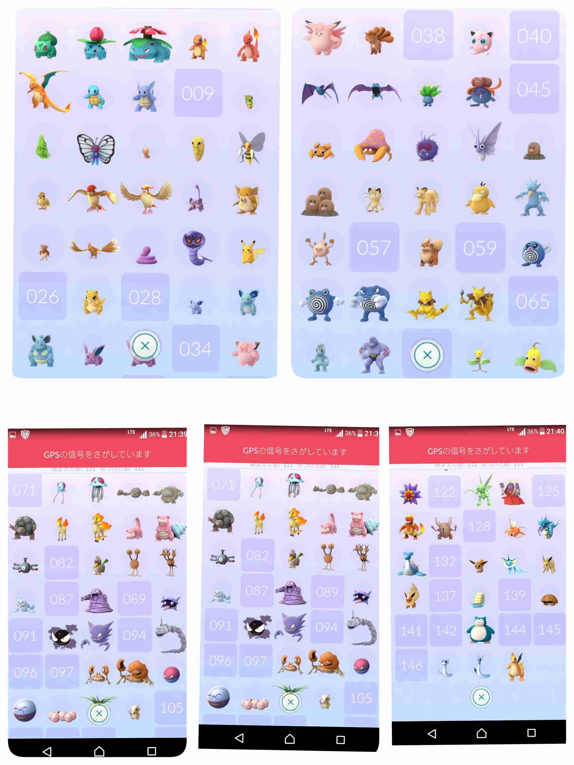 『ポケモンGO』をプレイしてる方専用トピpart2