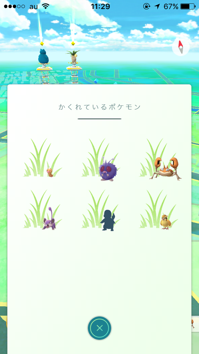 『ポケモンGO』をプレイしてる方専用トピpart2