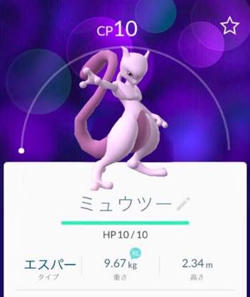 『ポケモンGO』をプレイしてる方専用トピpart2