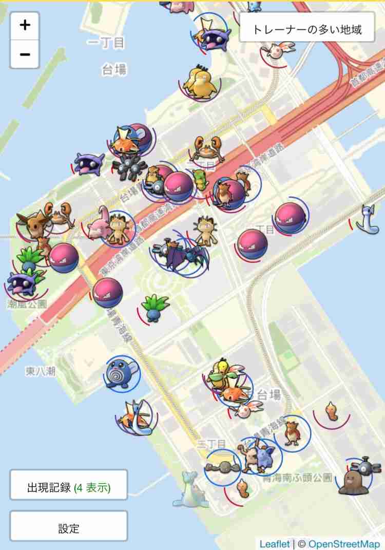 『ポケモンGO』をプレイしてる方専用トピpart2