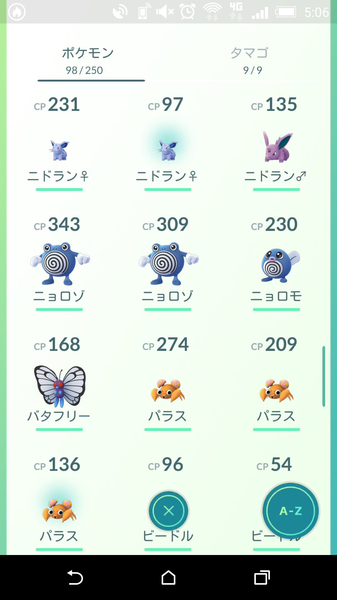 『ポケモンGO』をプレイしてる方専用トピpart2