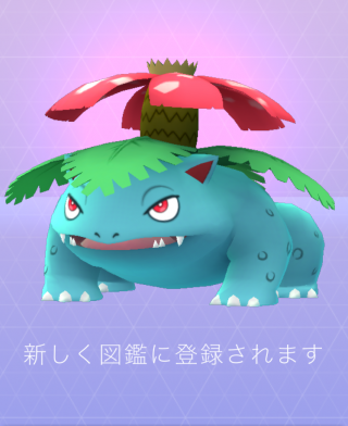 『ポケモンGO』をプレイしてる方専用トピpart2