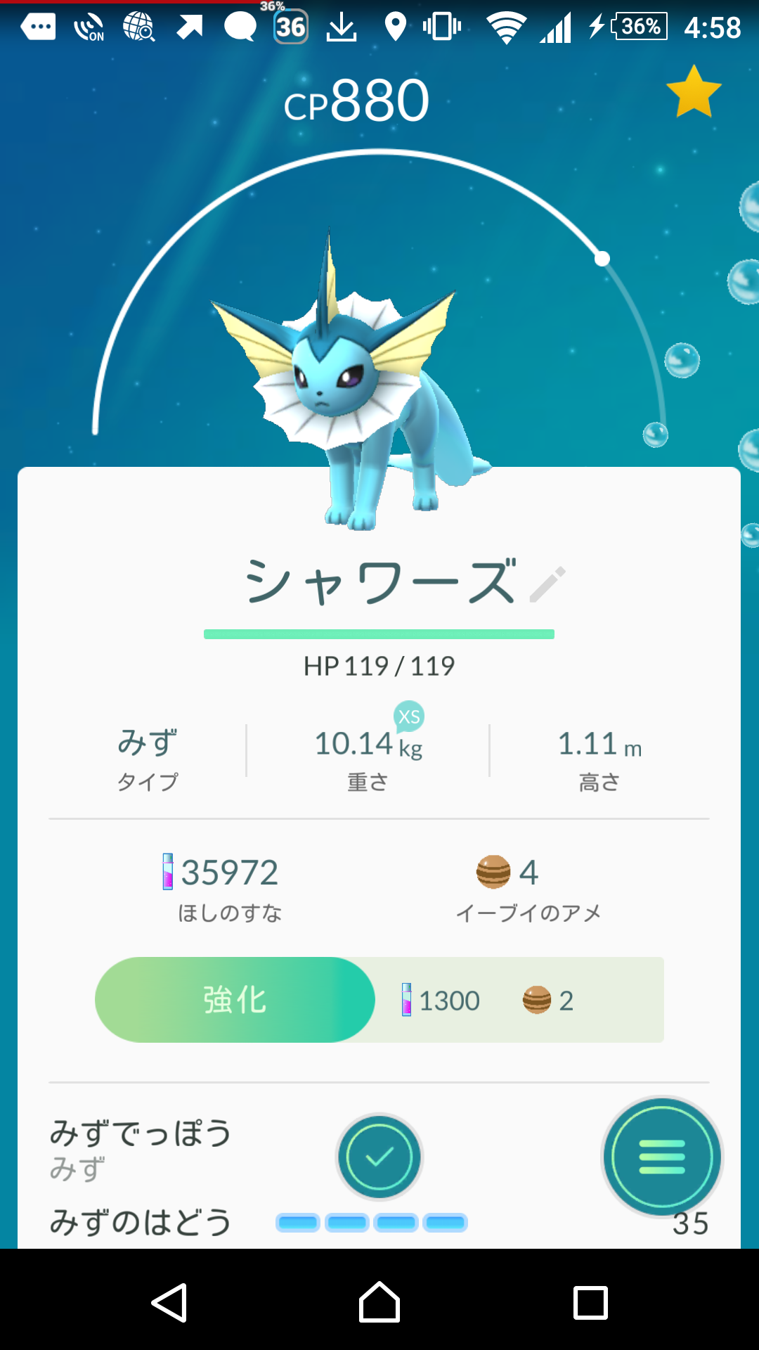 『ポケモンGO』をプレイしてる方専用トピpart2