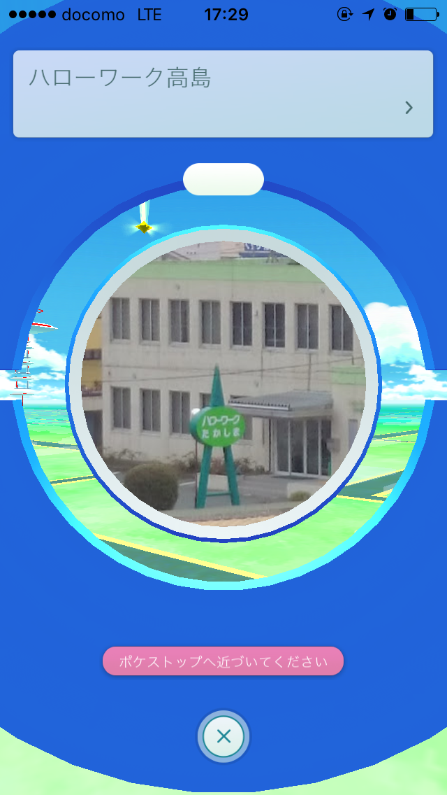 『ポケモンGO』をプレイしてる方専用トピpart2