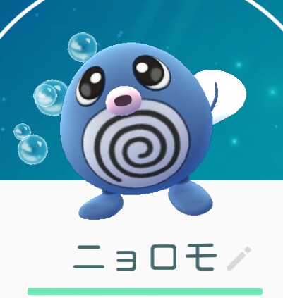 『ポケモンGO』をプレイしてる方専用トピpart2