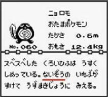 『ポケモンGO』をプレイしてる方専用トピpart2