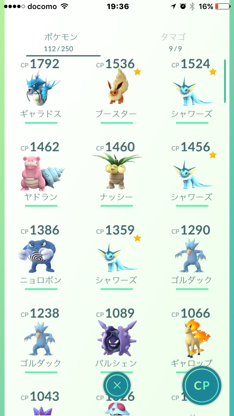 『ポケモンGO』をプレイしてる方専用トピpart2