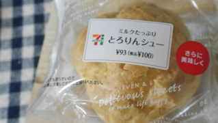 生クリーム・ホイップクリーム好きな人