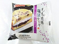 生クリーム・ホイップクリーム好きな人
