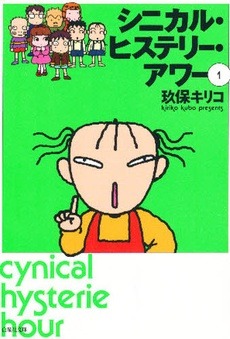 今週の「とと姉ちゃん」【常子、商品試験を始める】
