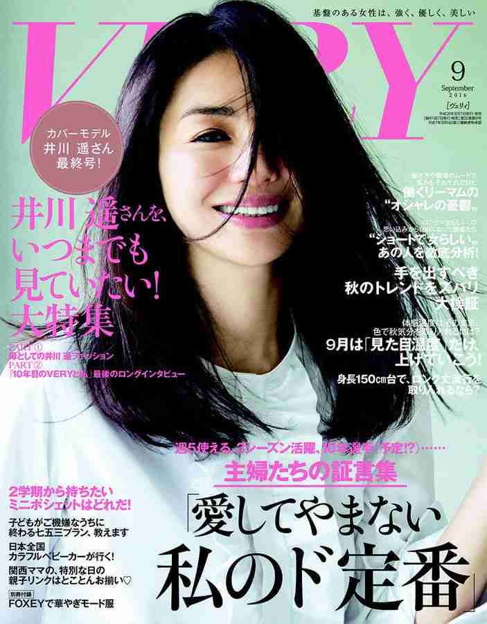 水沢アリー、ミニスカ美脚で視線独占 ファンサービスに黄色い声援