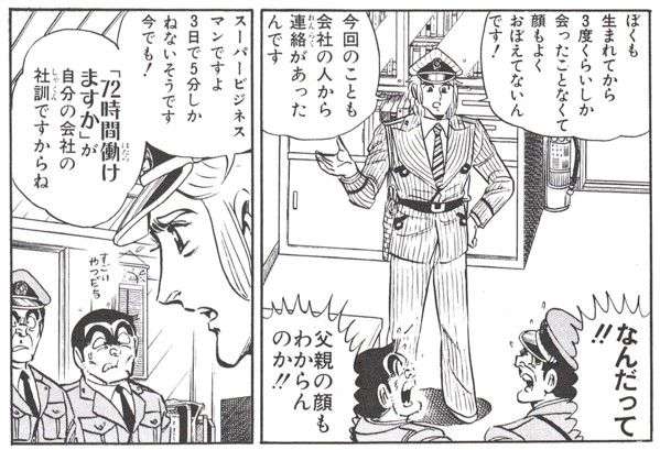 今見るとスゴイ『バブル時代のOLのファッション』に驚きの声なつかしむ声「こんな格好で仕事してたのか」