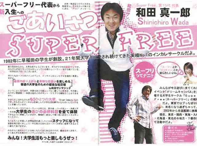 今見るとスゴイ『バブル時代のOLのファッション』に驚きの声なつかしむ声「こんな格好で仕事してたのか」