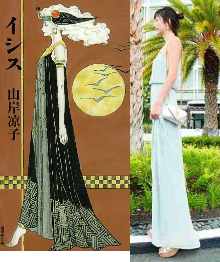 木下優樹菜「脚の長さが異次元レベル」で、ファンもビックリ！