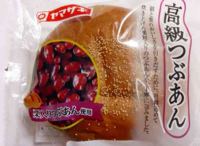 あんこ好きな人