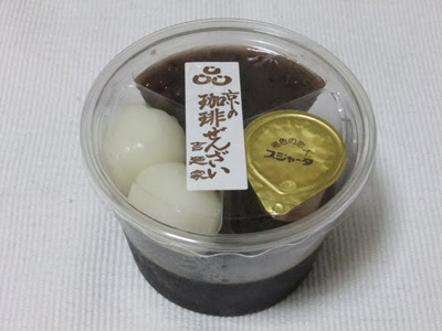 あんこ好きな人