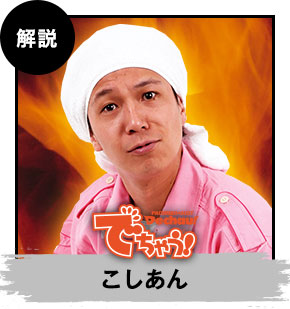 あんこ好きな人