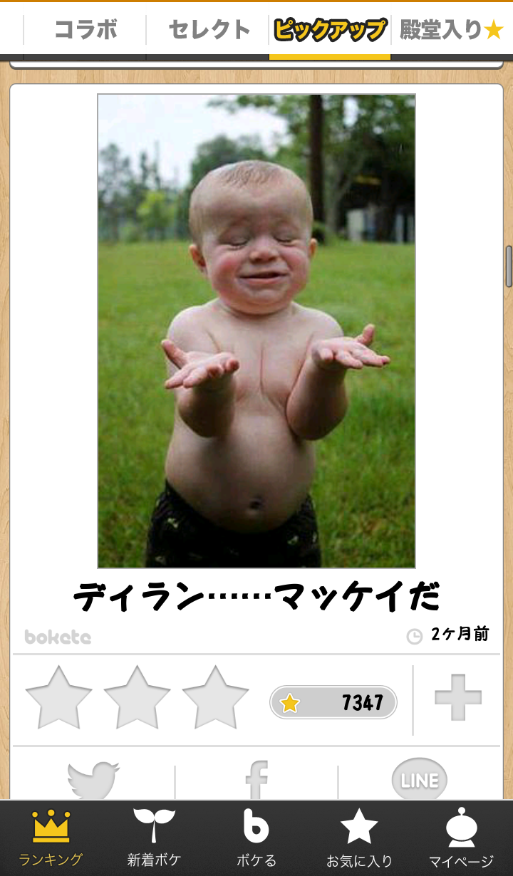 【ジャンル問わず！】お気に入りの一枚見せて！