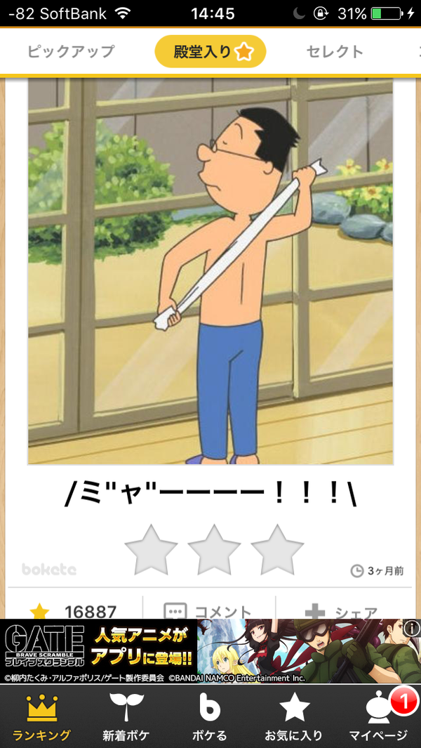 【ジャンル問わず！】お気に入りの一枚見せて！