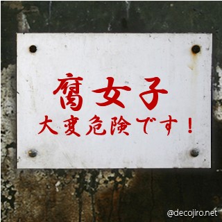 【ジャンル問わず！】お気に入りの一枚見せて！