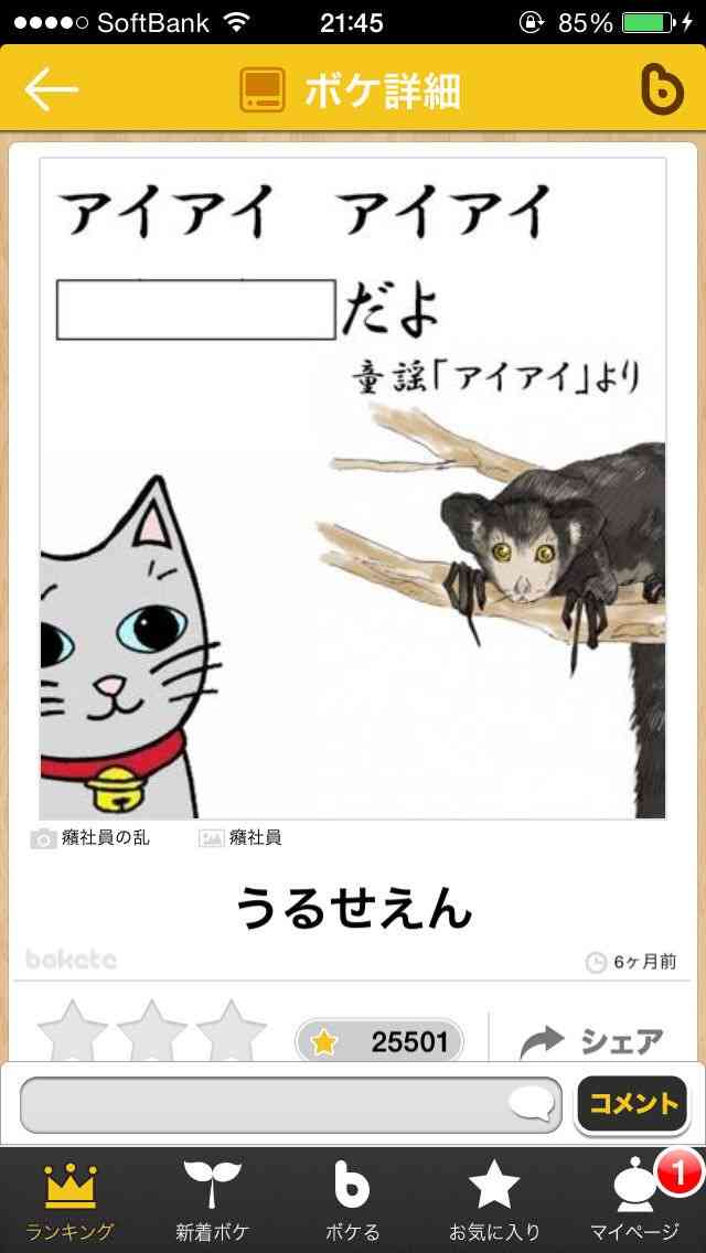 【ジャンル問わず！】お気に入りの一枚見せて！
