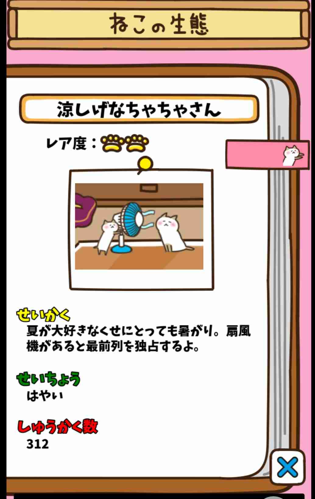 【ジャンル問わず！】お気に入りの一枚見せて！