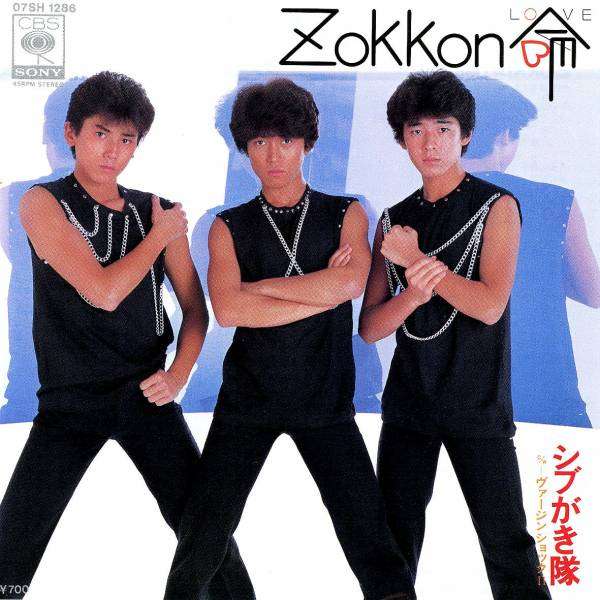 ジャニーズのシングルジャケットをガンガン貼るトピ