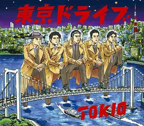 ジャニーズのシングルジャケットをガンガン貼るトピ