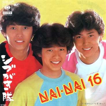 ジャニーズのシングルジャケットをガンガン貼るトピ