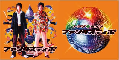 ジャニーズのシングルジャケットをガンガン貼るトピ