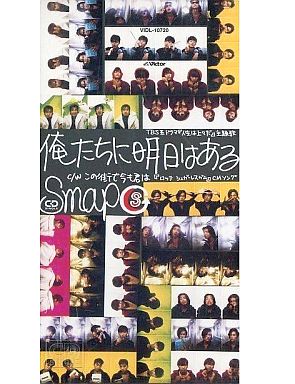 ジャニーズのシングルジャケットをガンガン貼るトピ