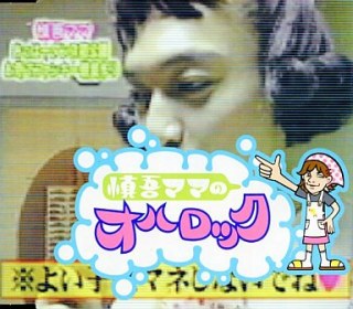 ジャニーズのシングルジャケットをガンガン貼るトピ