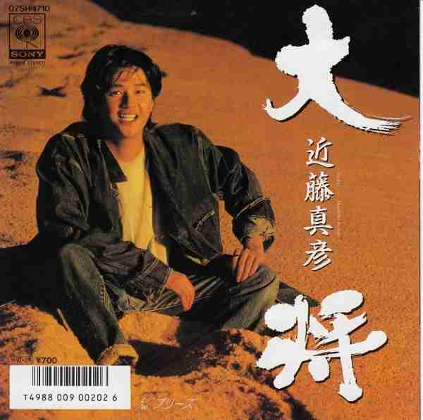 ジャニーズのシングルジャケットをガンガン貼るトピ